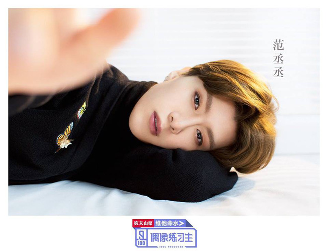 Ngỡ ngàng với nhan sắc chênh lệch của dàn thí sinh Produce 101 Trung Quốc - Ảnh 1.