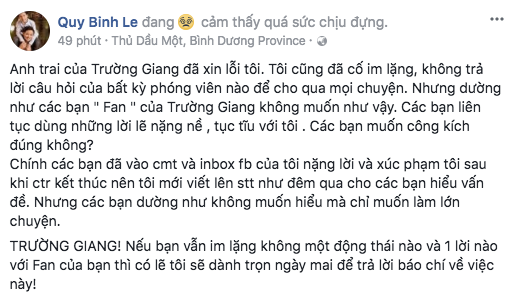Quý Bình tiết lộ anh trai của Trường Giang đã xin lỗi, bức xúc vì danh hài vẫn im lặng - Ảnh 1.